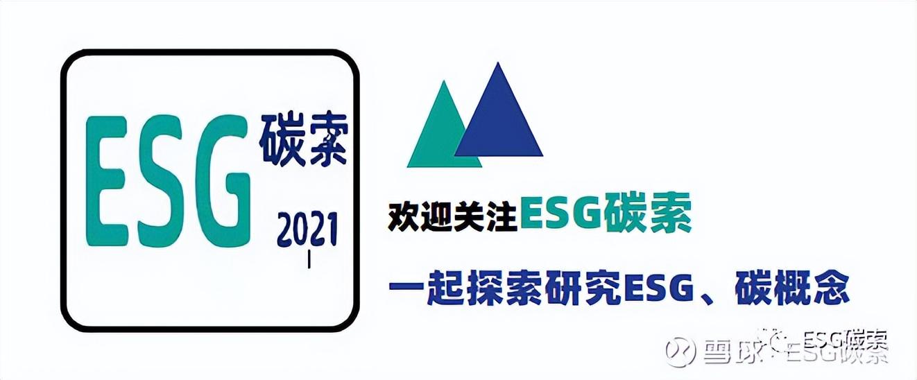 碳索资讯双碳推动中国生态环保产业向绿色碳循发展全面升级