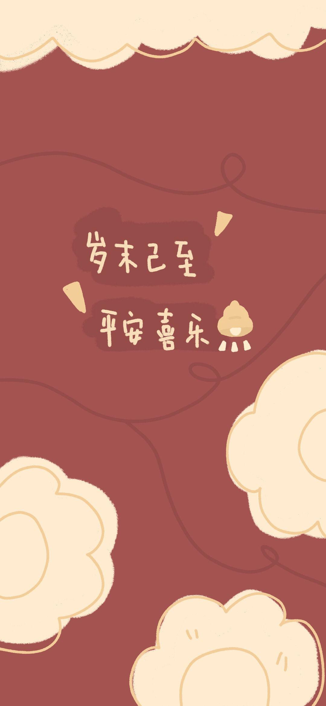 2021最好看的手机壁纸,2021抖音最火手机壁纸 有没有好看的2021年壁纸?