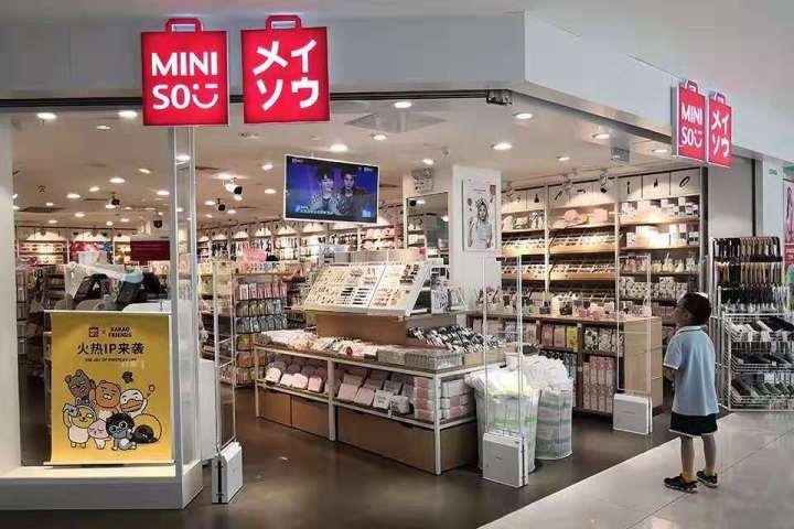 名创优品miniso,下沉之王拼多多,来自十元店的最终胜利