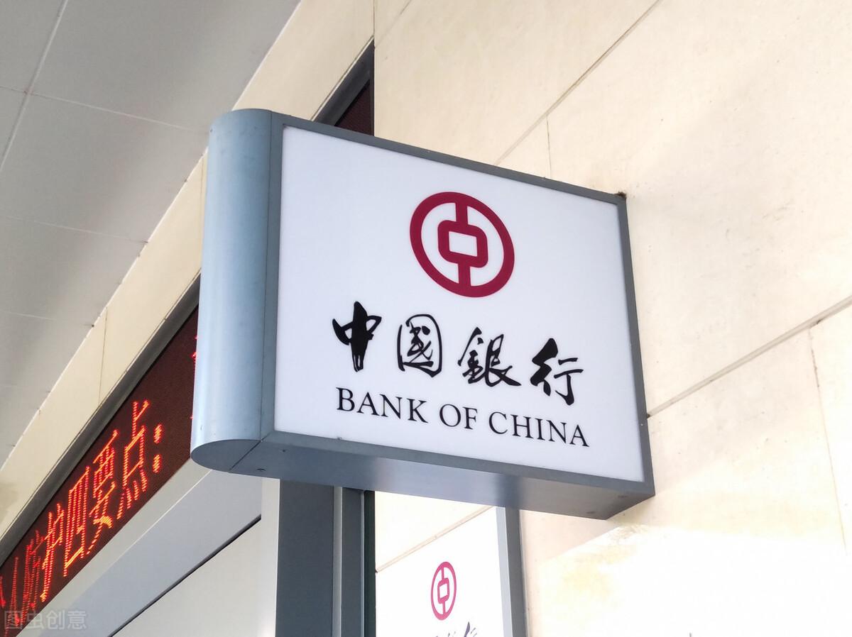 中国银行春招,笔试一般刷多少人?