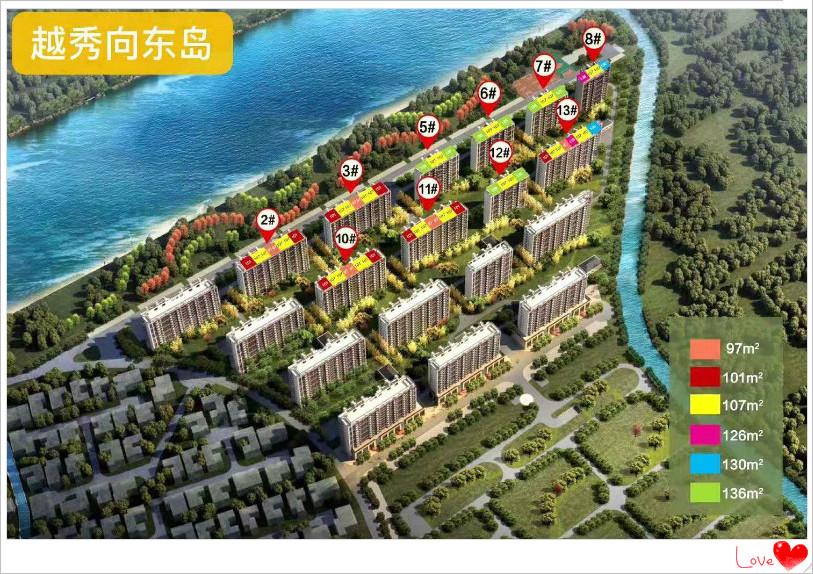 太仓越秀向东岛——到底好不;有图有真相?