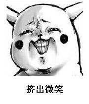 为什么女生喜欢发表情包代替说话?