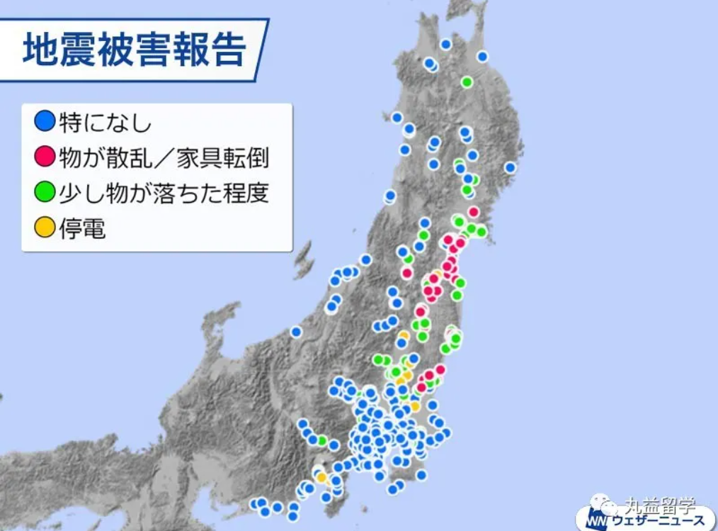 住在火山带上的国家日本地震防灾避难知识科普