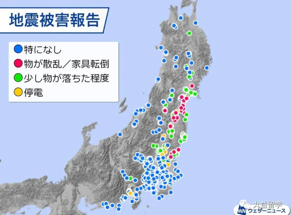 【住在火山带上的国家】日本地震防灾避难知识科普!