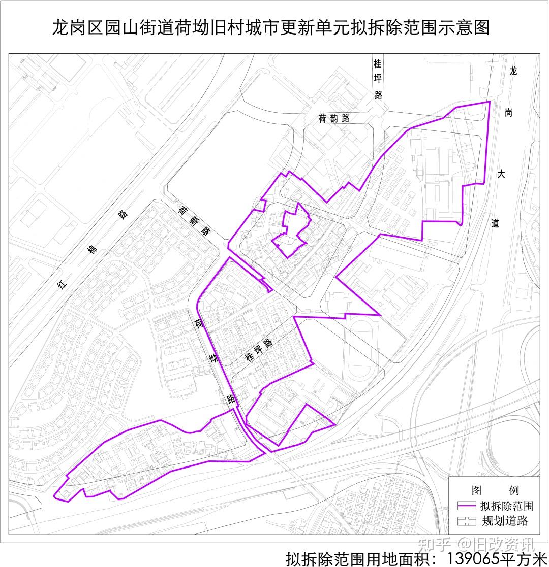 龙岗区园山街道荷坳旧村旧改