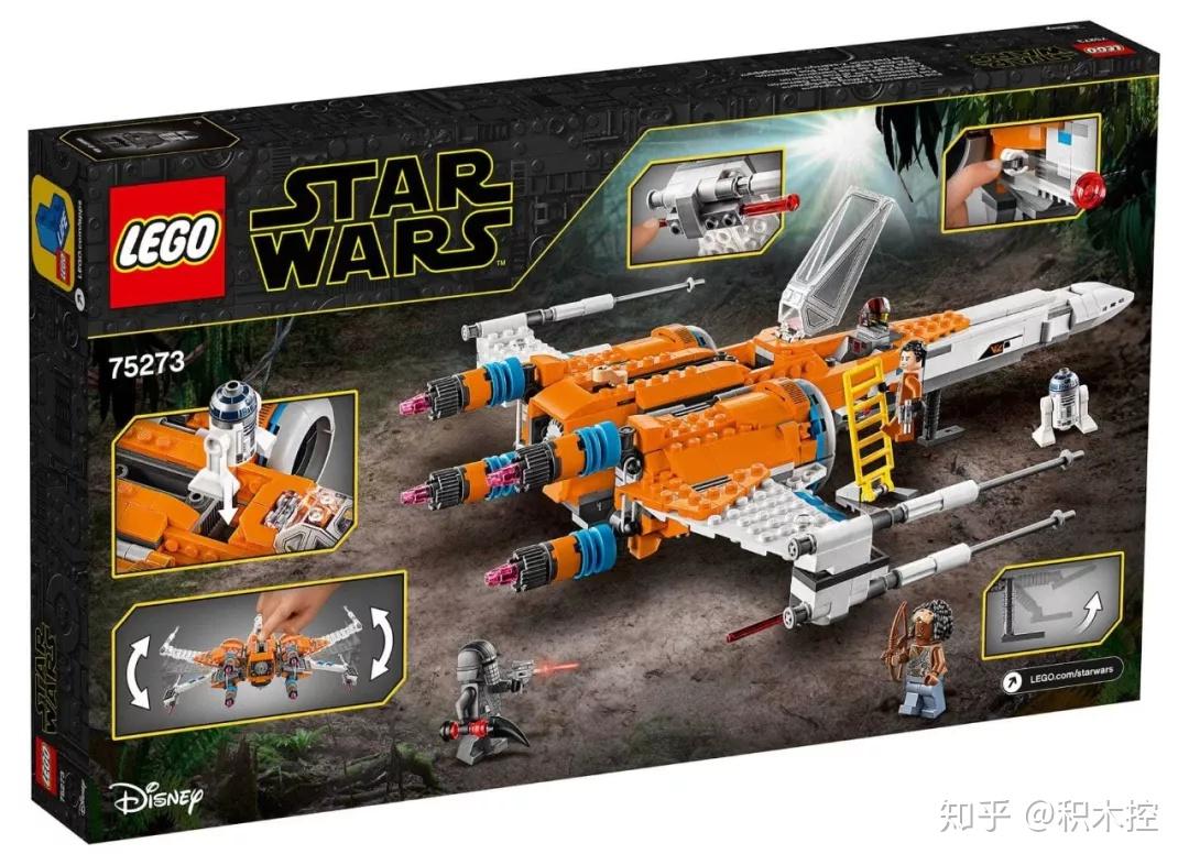 obi wan"s hut75270国内售价:269元零件数:208duel on mustafar75269