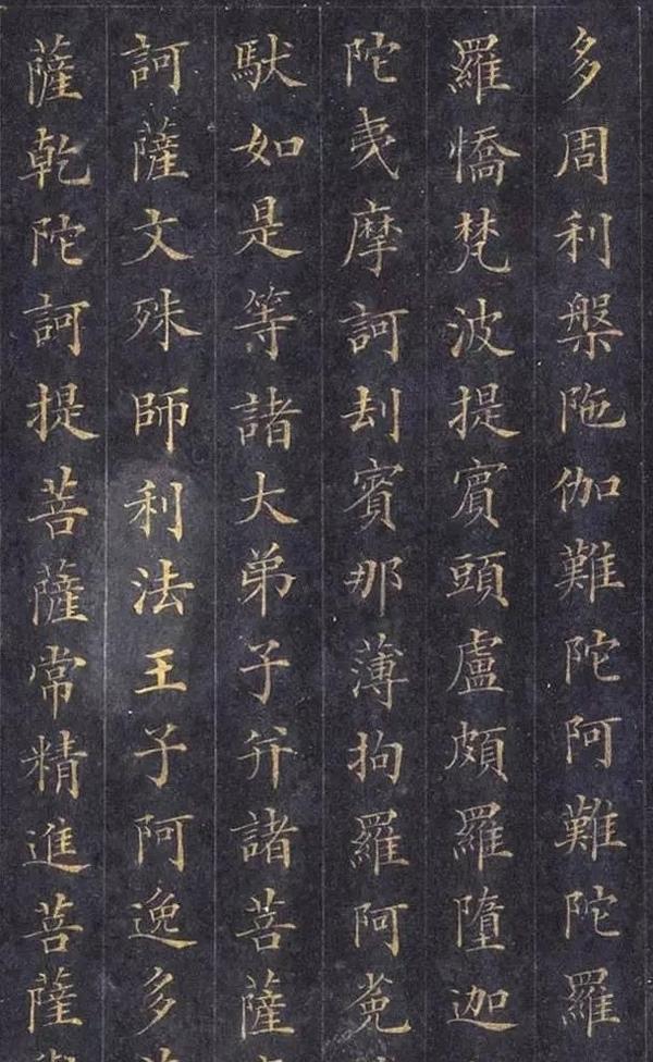 林则徐的小楷,《无量寿经》还有好多张,我就放了两张,来感受下吧.
