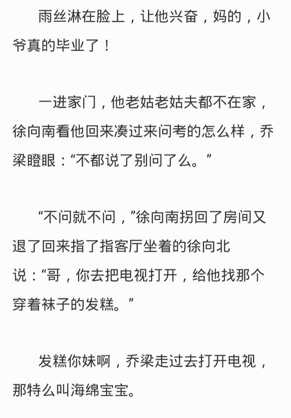 耽推|校园甜文