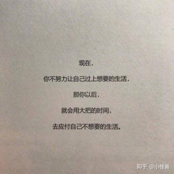 余生很长,也很短,记住勿忘初心,方得始终,剩下的路且行且珍惜