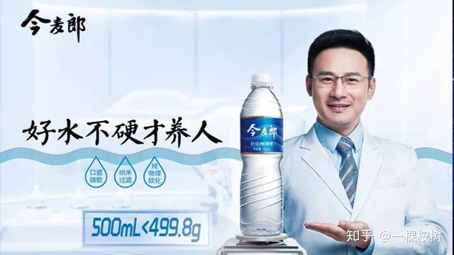如何看待今麦郎凉白开