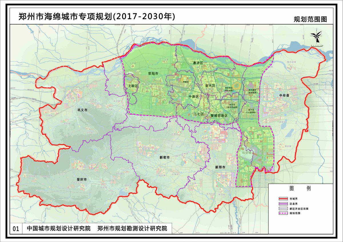 500亿郑州的海绵城市建到什么程度