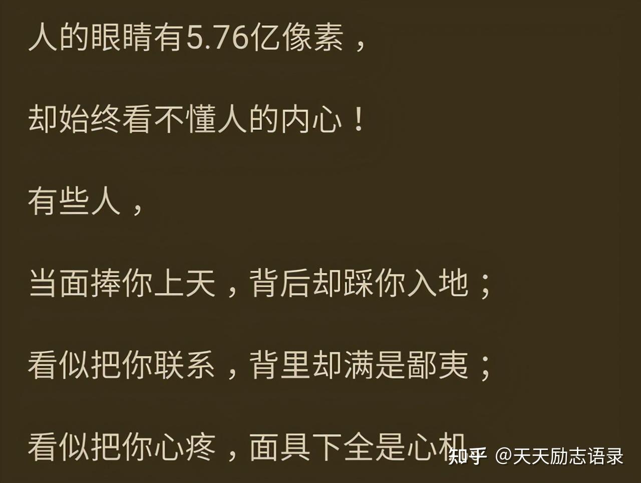 那些超励志的短句子文案值得分享