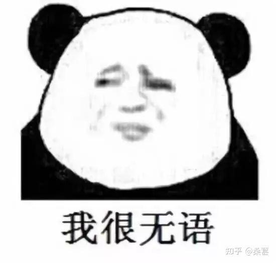 是不是每一个年龄比较大老护士都那么的嘴碎人身攻击喜欢去议论别人的