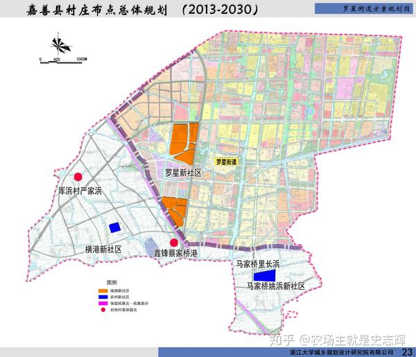 嘉善县罗星街道方案规划图