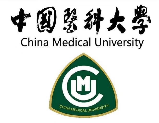 中国医科大学-招生简章2021年秋季网络教育(国家承认-学信网可查终生