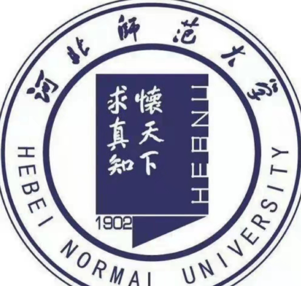 河北师范大学等你来