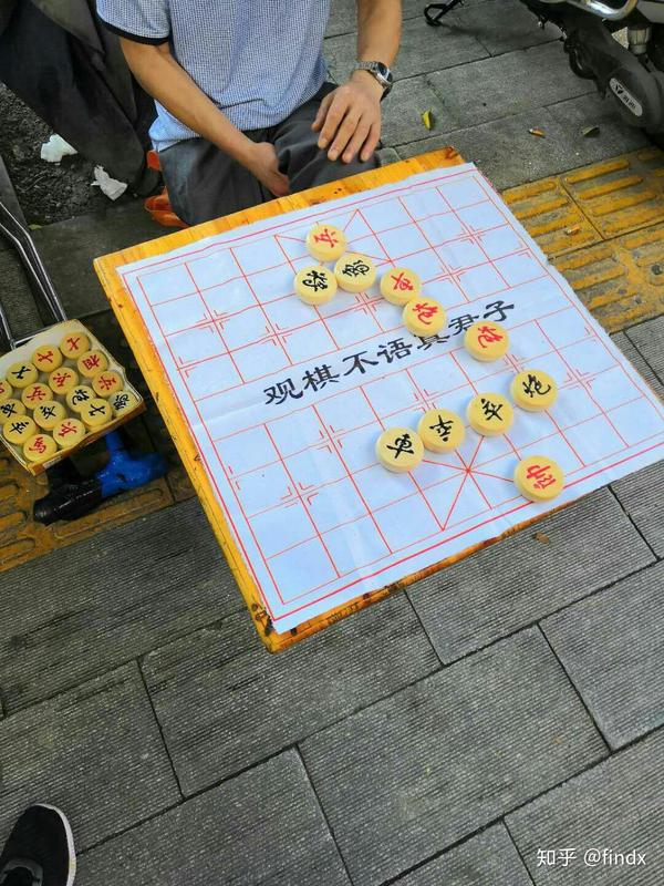 求解答,红棋先走,怎么赢,街边一个有奖挑战,我是红棋