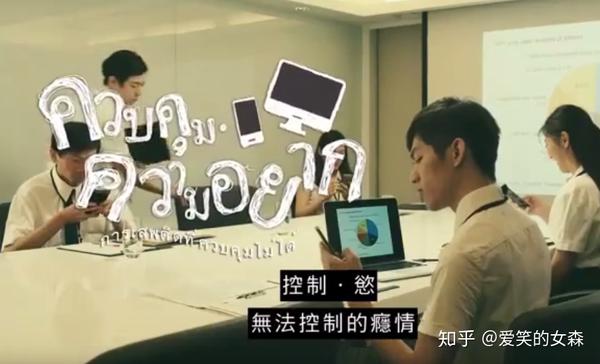one:泰国沙雕广告——《这谁忍得住》 从人的贪欲出发,映射出很多