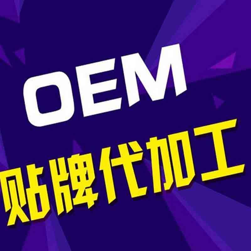 为什么现在很多厂家都愿意选择贴牌去售卖自己的产品?
