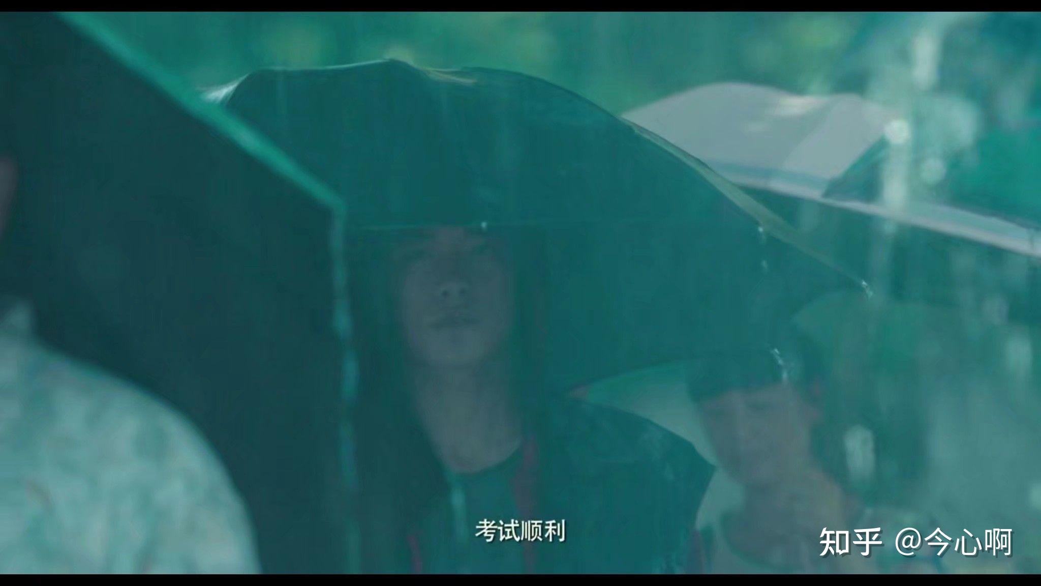 记得易烊千玺有一个雨中撑伞说考试顺利的图片,然后找