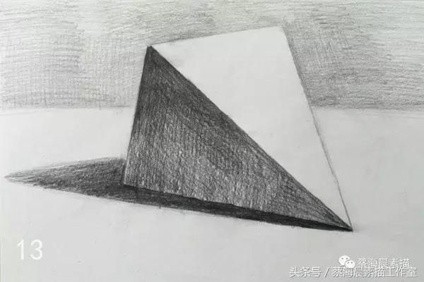 蔡海晨素描步骤稿05—倒放四棱锥