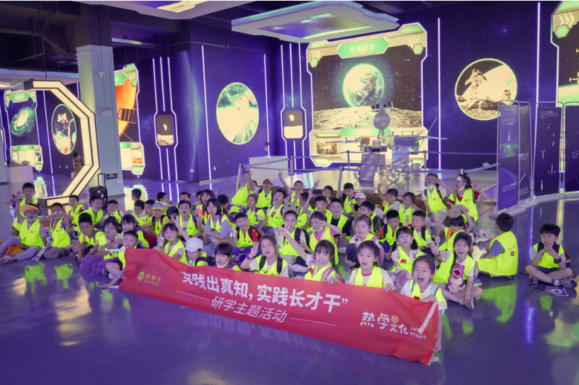 祝博士教育主办首期研学主题活动航天航空研学营圆满成功