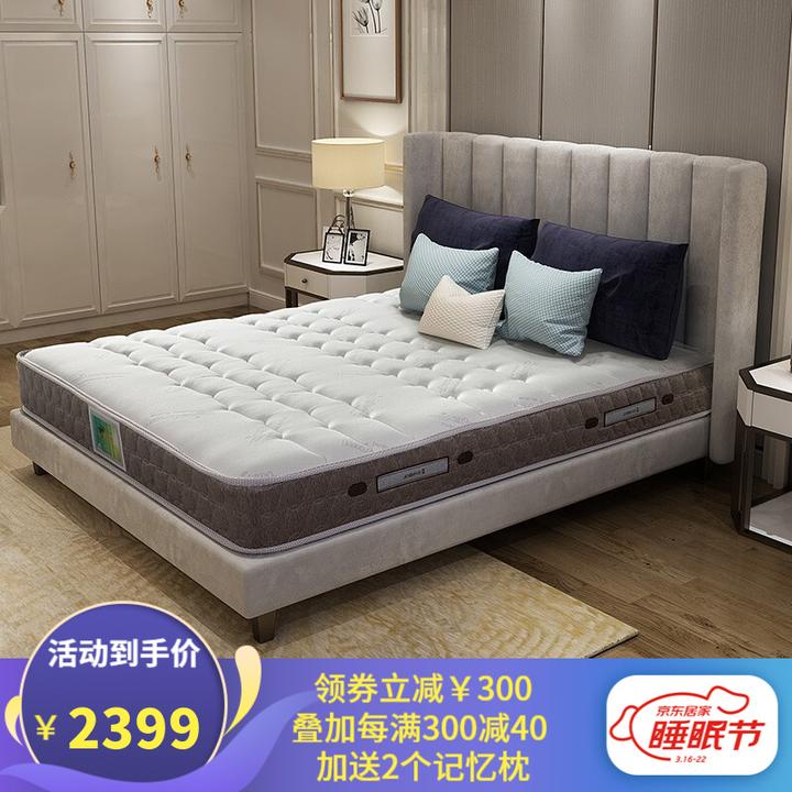 穗宝床垫怎么样?
