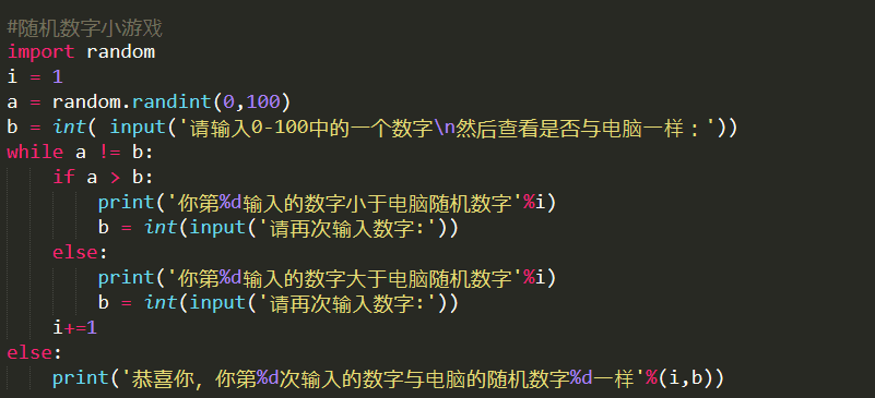 30个python代码实现的常用功能附案例源码