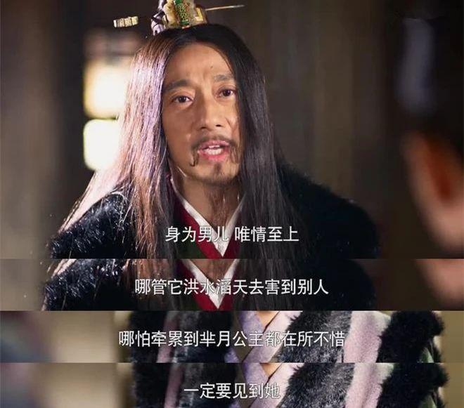 芈月传张仪两次阻止芈月离开秦宫是为芈月着想还是另有所图