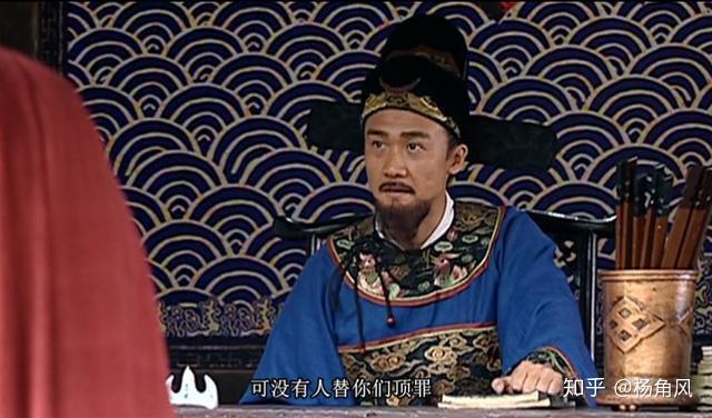 大明王朝中戏精小人物田有禄被抓小辫子,海瑞:你就准备杀头吧 知乎