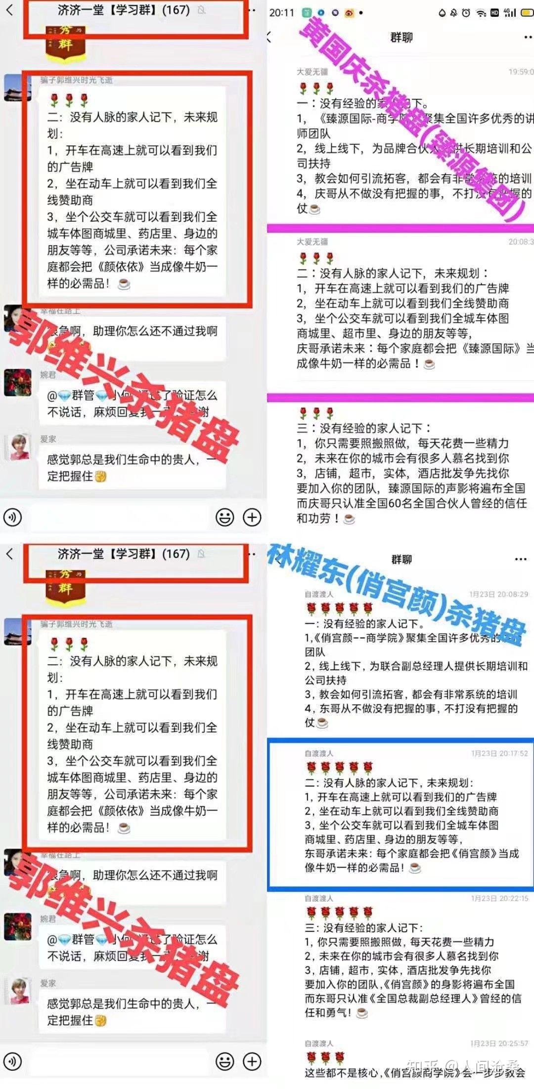 福建正能量群里此景此情你一定不会陌生吧