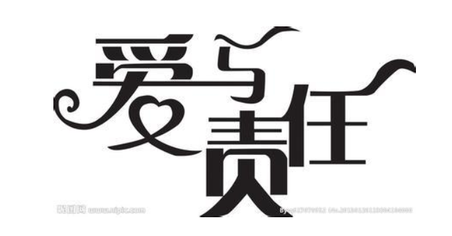 寿险---爱与责任