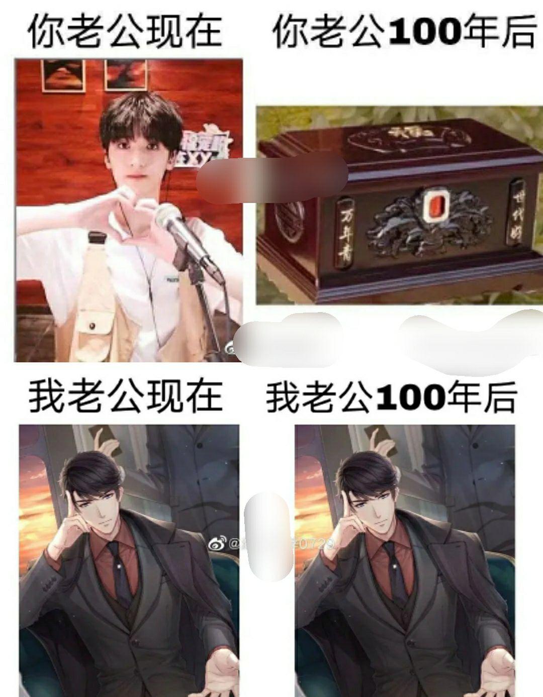 如何看待严浩翔配音游戏恋与制作人李泽言后引发的事件