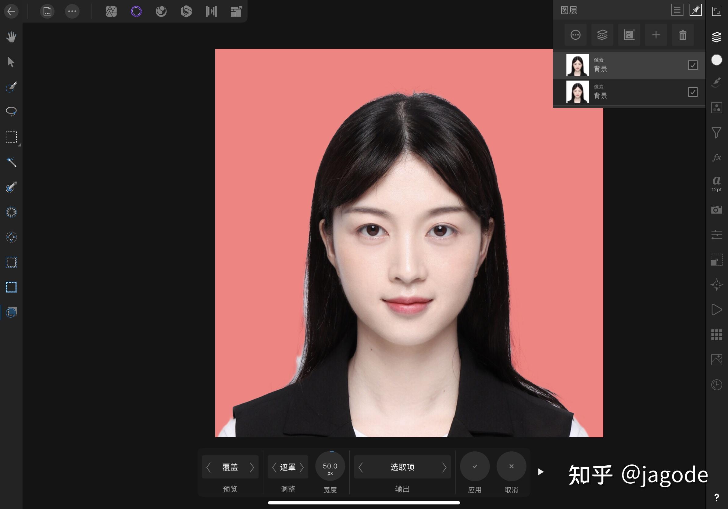 如何在ipad上修改证件照背景affinityphotoforipad笔记第三弹