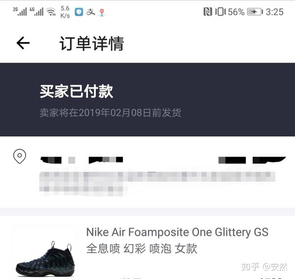 aj11康扣,aj12百家衣和aj13熊猫三选一怎么选?