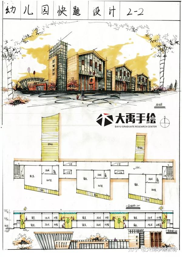 ▼ 企业办公楼设计  孙静美 华北理工轻工学院 ▼ ▼幼儿园设计▼ ▼