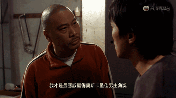 吴孟达,谢谢你骗了我们这么多年