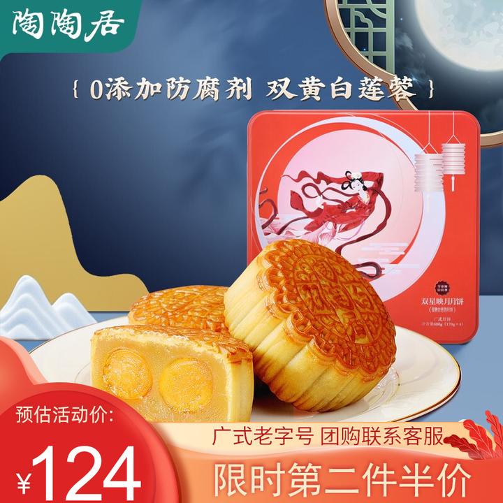 如果把你家乡的特产美食做成月饼馅儿,会是什么味道?