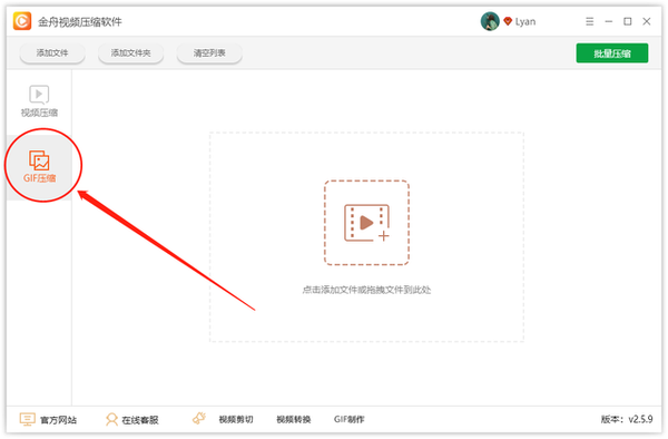 怎样压缩gif动图且不会变成静态图片