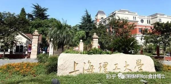 上海理工大学mpacc招生政策有何变化,是否值得报考?