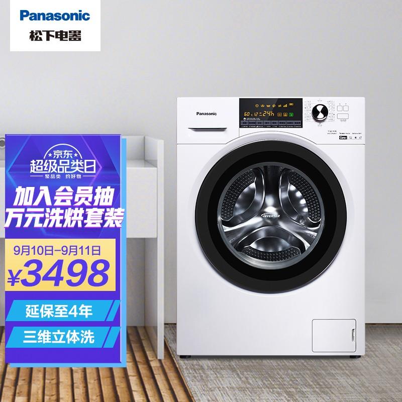 原价￥5197 现价￥3798 松下(panasonic)滚筒洗衣机全