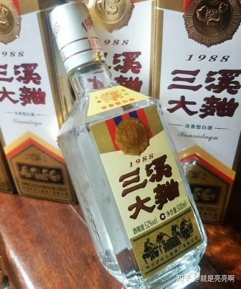 川酒小金花三溪酒