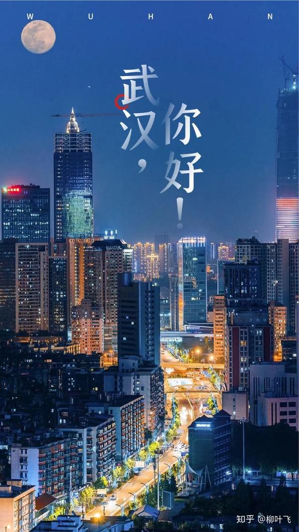 南阳: