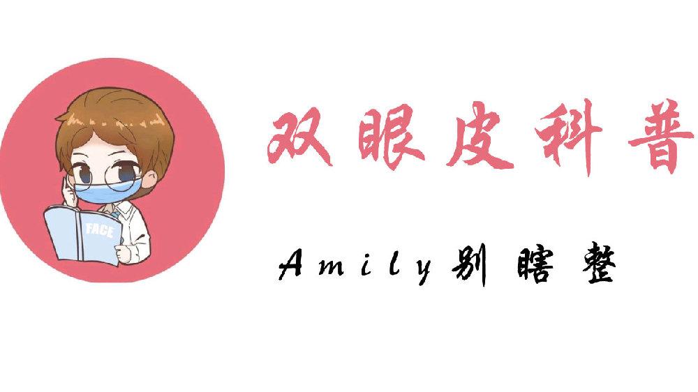 全切双眼皮埋线双眼皮双眼皮手术有没有后遗症恢复周期修复