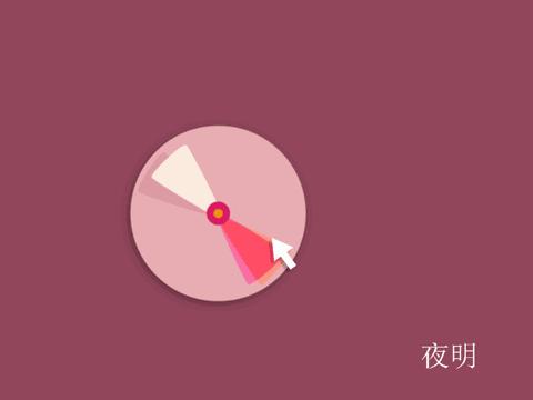 480_360gif 动态图 动图