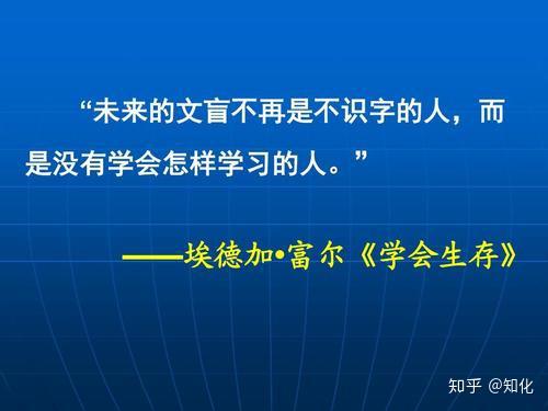 的小伙伴可以私信我哦《第三次浪潮》),明确提出:二十一世纪的文盲,将