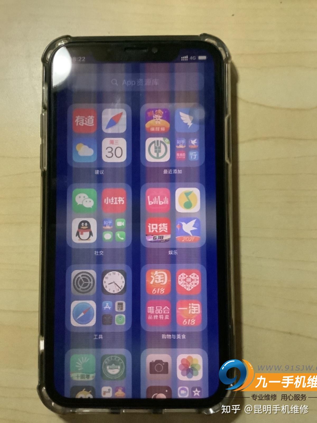 iphonexr屏幕摔了一下成这样触摸能用就是有一边黑屏这是漏液吗维修