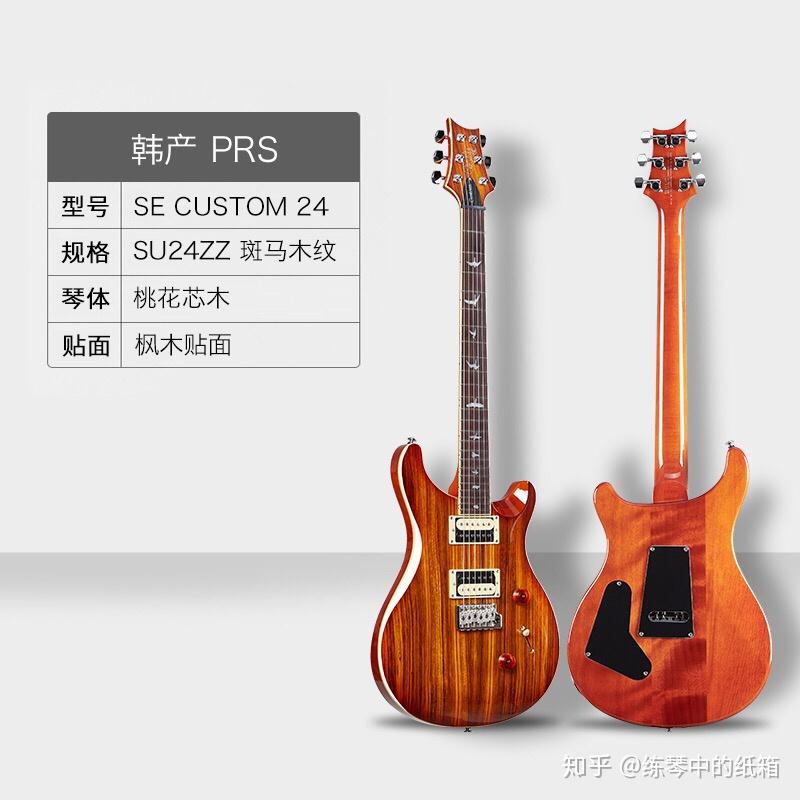 依班娜rg421这把琴怎么样