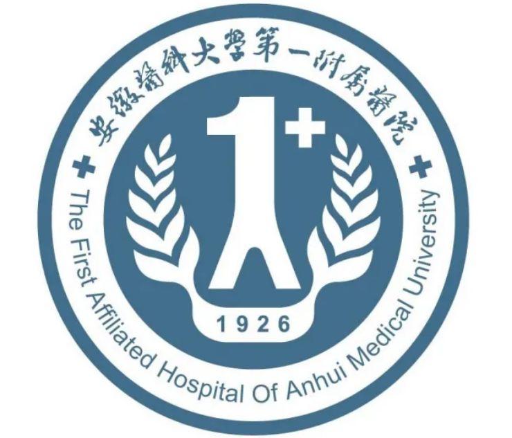 安徽医科大学第一附属医院发表的论文因细胞图片重复被撤回