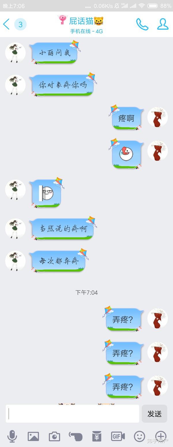 钥匙代表是真的女朋友没错了吧